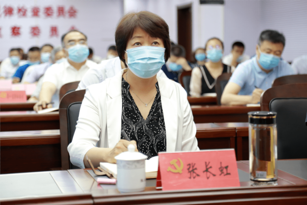 市纪委监委利用"周五学习日"时间,邀请牡丹江师范学院法学院教授丛淼