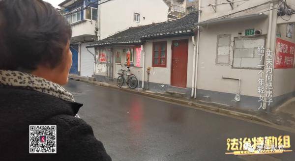 房产|七旬老伯瞒着老伴，将500万元房产送给年轻女子，没想到……