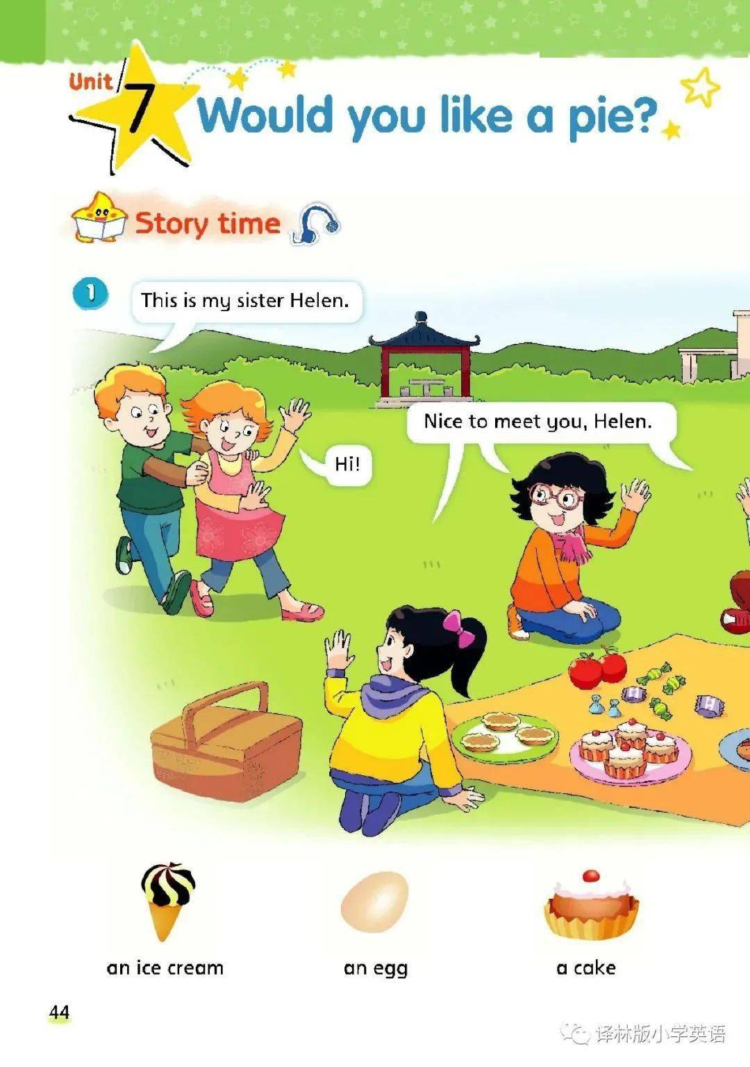 苏教译林版小学英语三年级上册电子课本