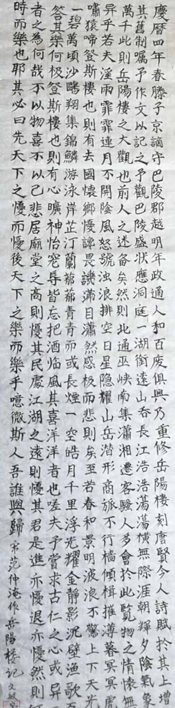 刘文敏老师书法作品欣赏