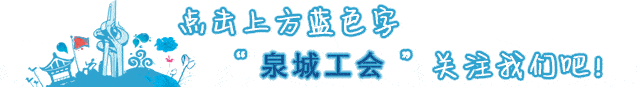 齐鲁工|直播预告丨“齐鲁工惠”APP-普惠性公益活动，新高考背景下的志愿填报指导