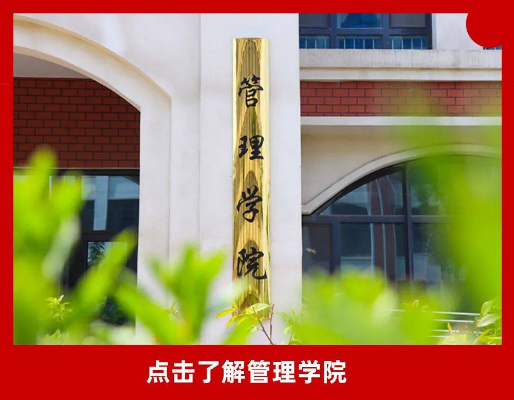 齐鲁|招生季 | 齐鲁医药学院“拍了拍”你招生简章了解一下