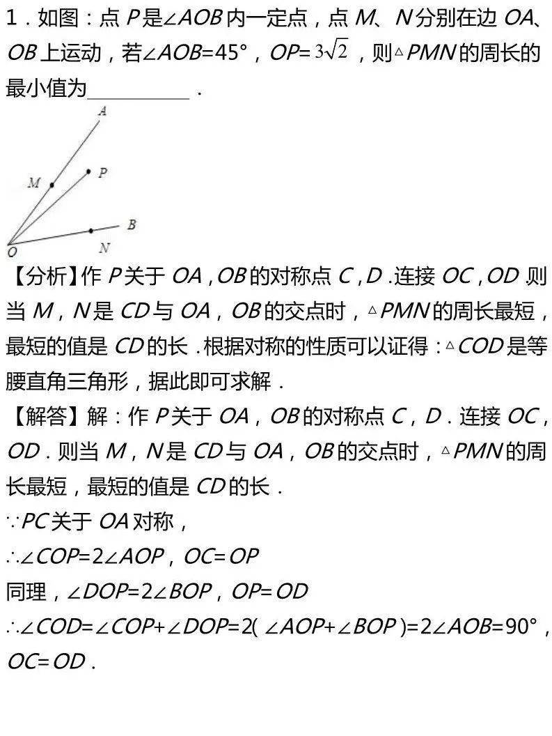 关于gdp的数学问题答案_数学问题,解释答案.(2)