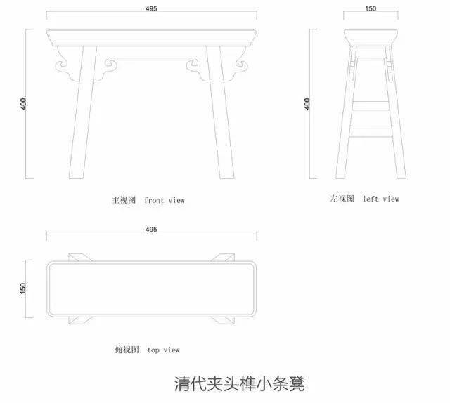 浅谈| 明清凳类家具的制器思想(附:凳类cad图集)