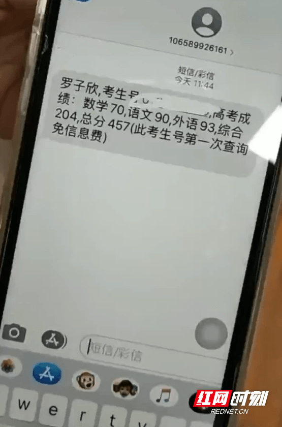 罗子欣正在做体能训练.