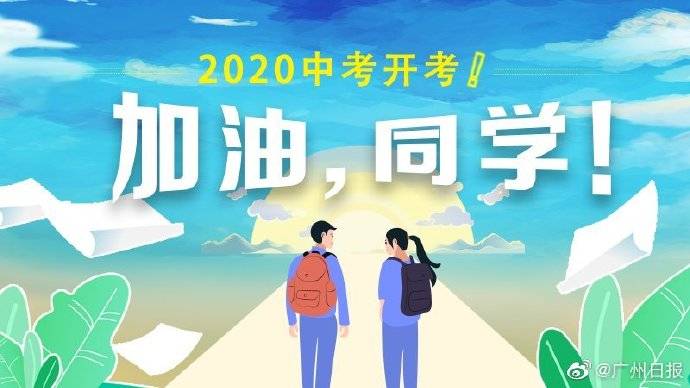 孙同学|加油！高分学姐专程来助考，女生抱着她“吸口仙气”后走入考场