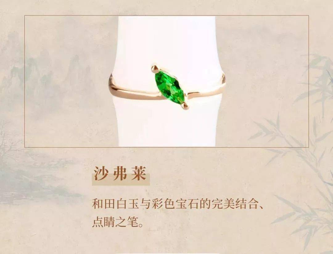 竹子|这才是最适合东方女性戴的首饰，有气质！