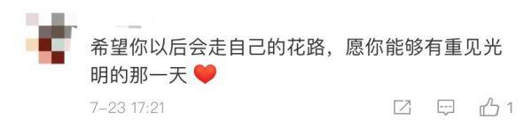 盲文|盲人学子高考超一本线120分！他想从事的工作令人感动