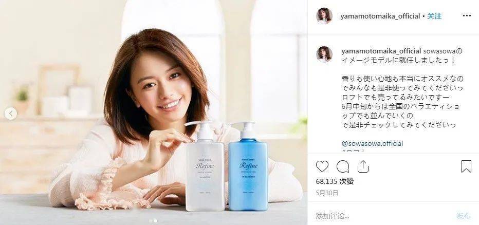 成分|日本超火，唤起发丝健康，绽放美丽光彩