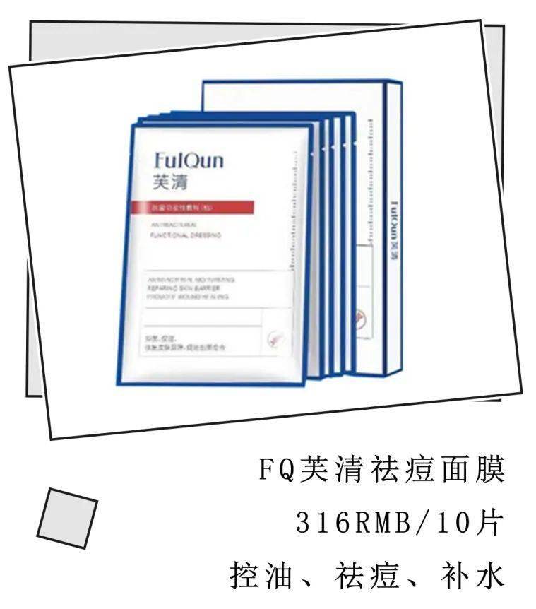皮肤|纯分享：我最爱的11款小众面膜都在这了！