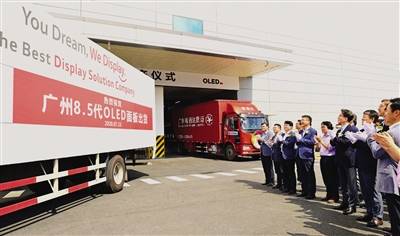 Display|LG Display广州8.5代OLED面板生产线正式量产 OLED电视市场普及有望提速