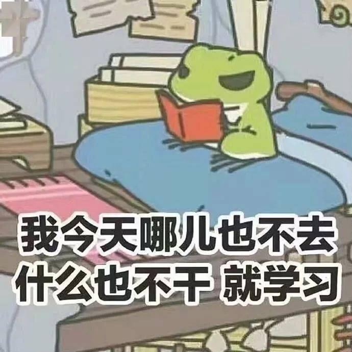 枯燥考研来换个头像换个心情