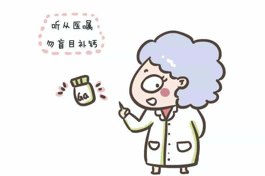 指南来了:关于补钙的问题,你想知道的都在这里了!_宝宝