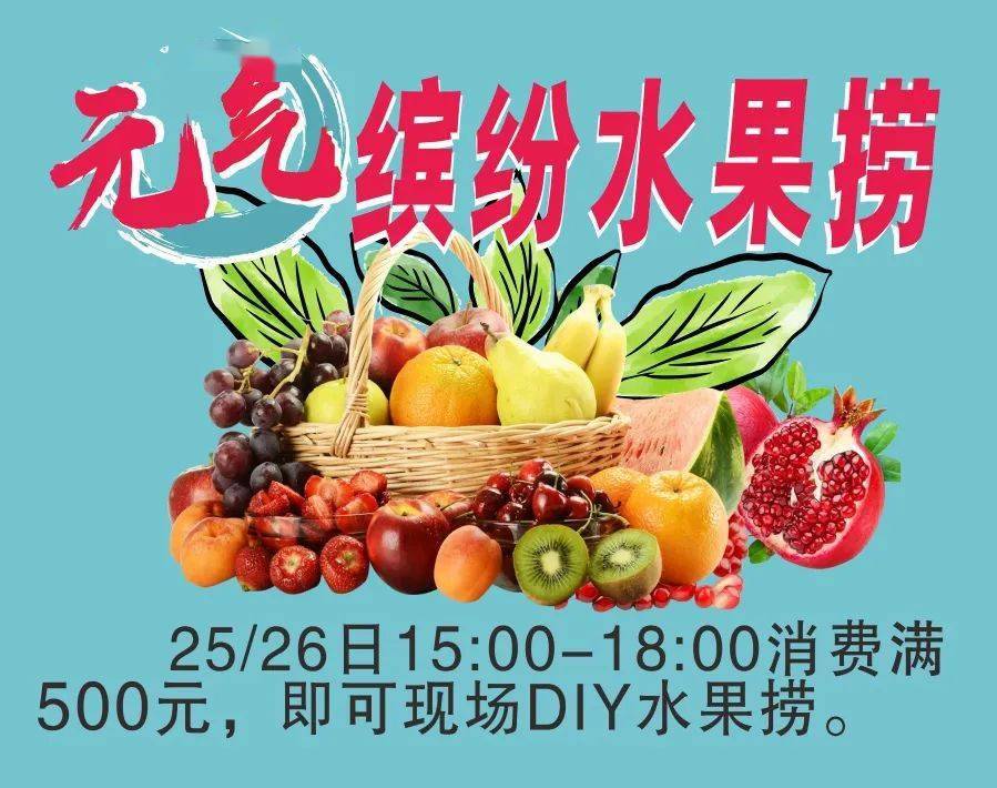 夏品|局气狂欢开启！夏品3折，豪横出街，微商城独享满减券火热发售中...炫就是这么简单