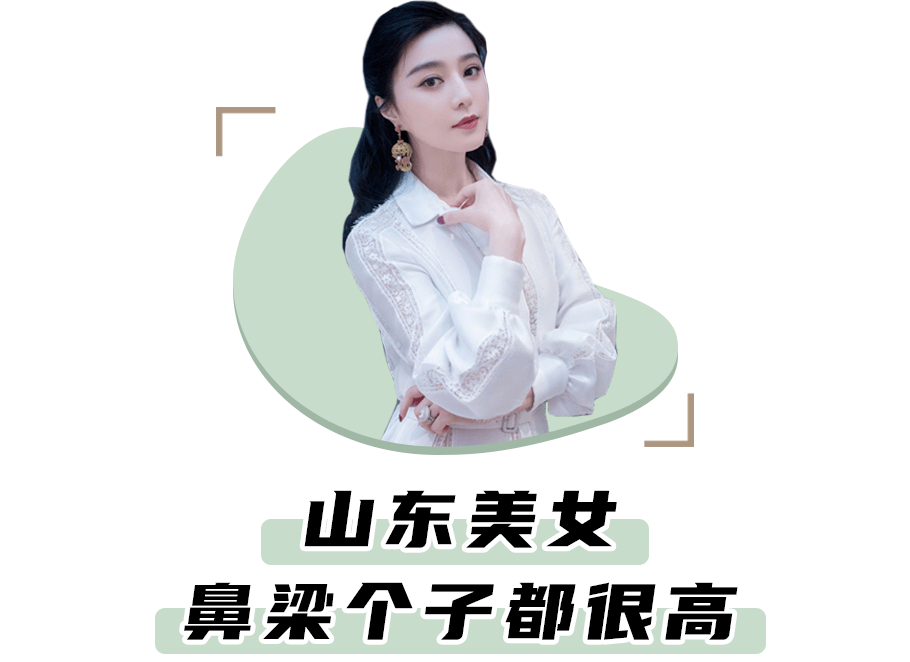 美女|各省女生长相评分表，谁最丑？