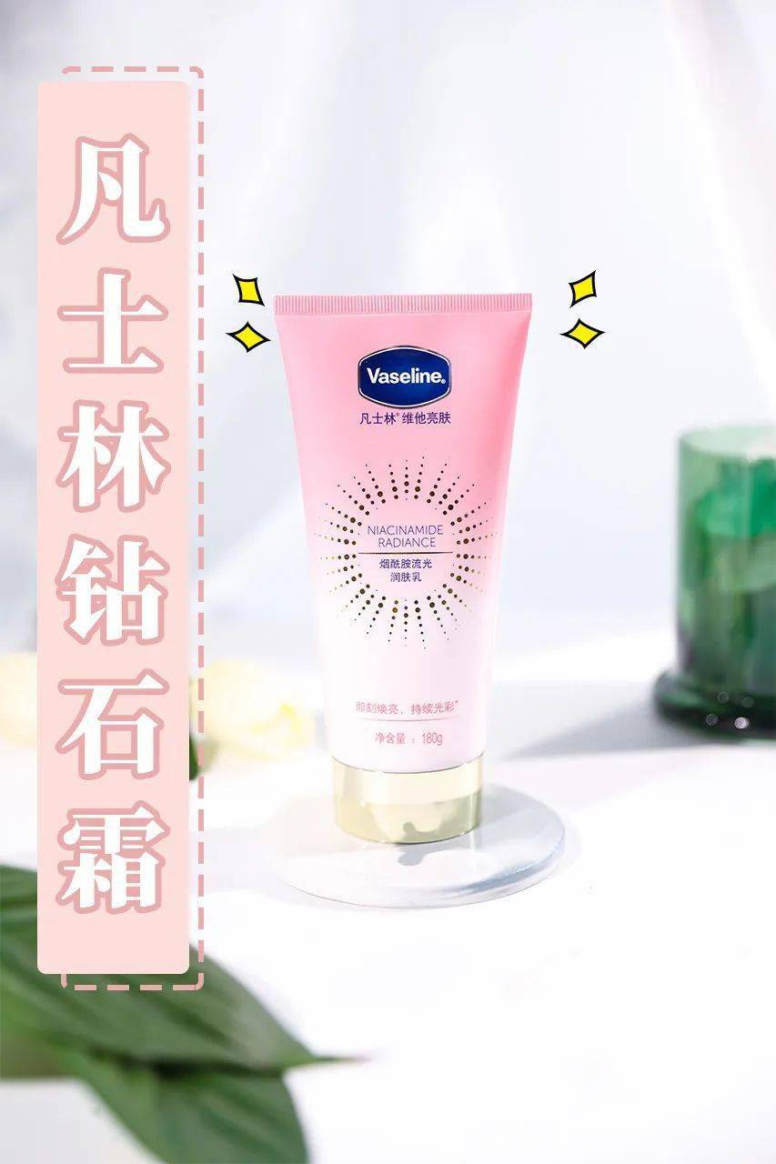 肤色|脖子比脸黑太多？夏日的宝藏救星，没想到竟是它！