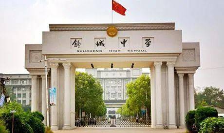 2020年舒城高考排名_舒城中学2020年高考成绩通报!预估8人达清华、北大录