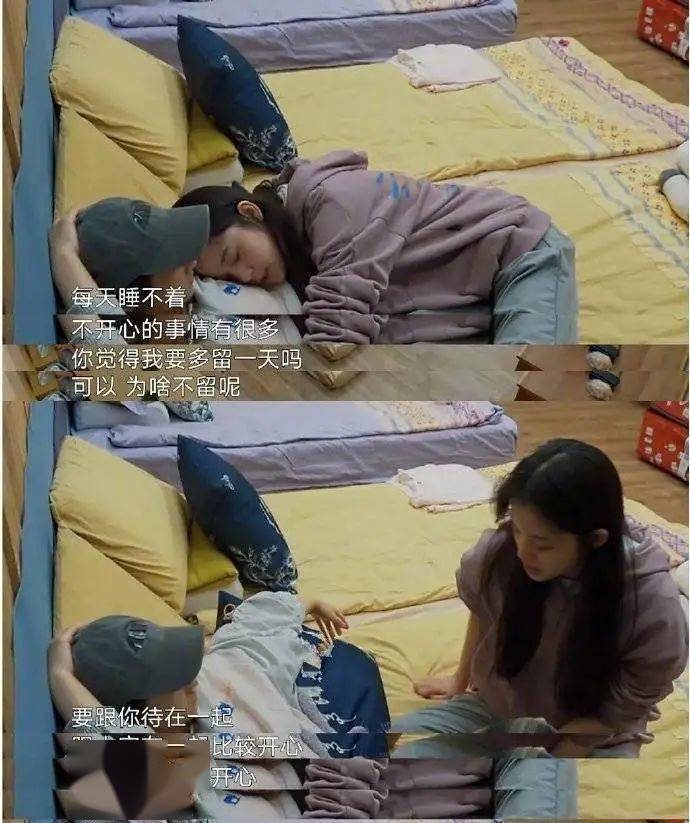 崩溃|欧阳娜娜被频繁网暴，不堪重负在节目崩溃大哭！才20岁的她到底做错了什么？