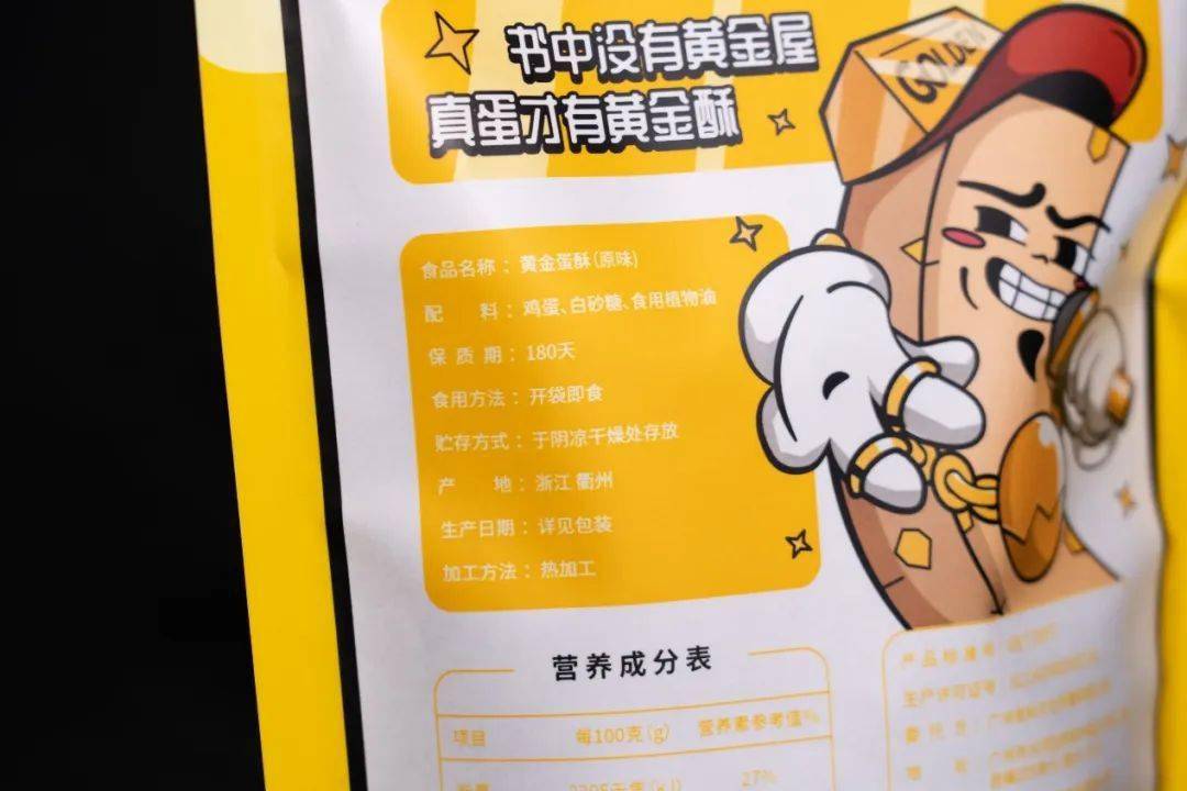 最让人|上班摸鱼一族必看：这可能是我们吃过、最让人上瘾的一款小零食了！