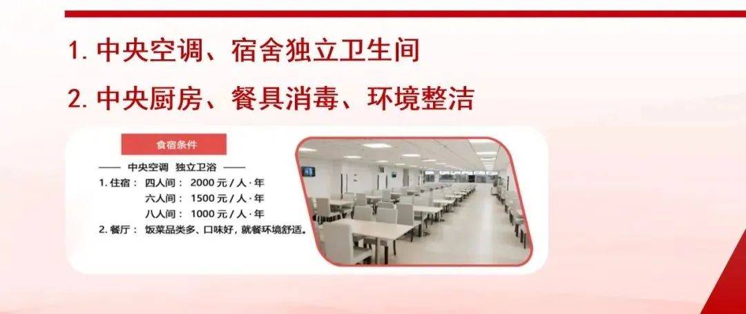 齐鲁|家政也能很“专业”！济南阳光职业中等专业学校招生啦！