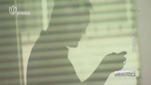 女子雨夜下班后彻底失联,丈夫连夜找人,警方