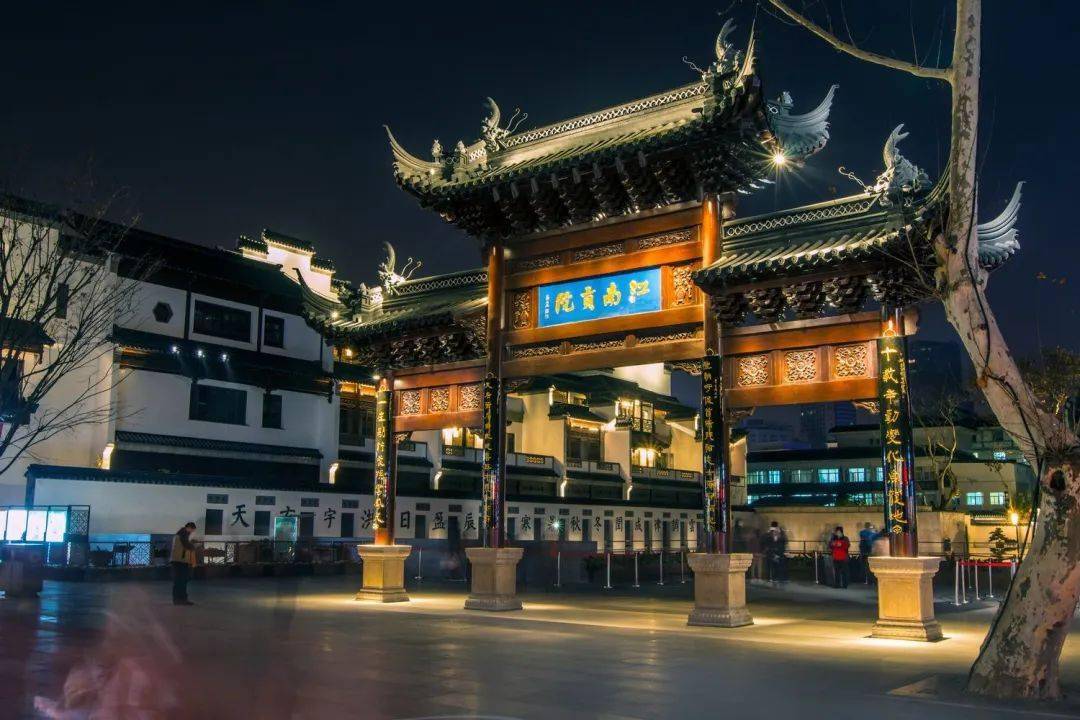 南京夫子庙 图/网络