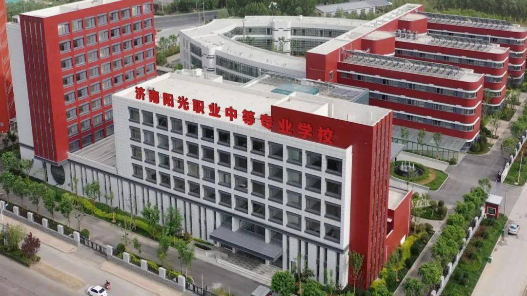 齐鲁|家政也能很“专业”！济南阳光职业中等专业学校招生啦！