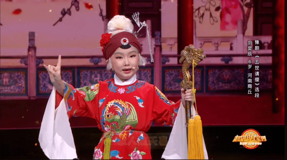 戏曲|现场对弈，相声戏曲，四手联弹......萌宝们各显神通，周日一起看《超级萌宝秀》