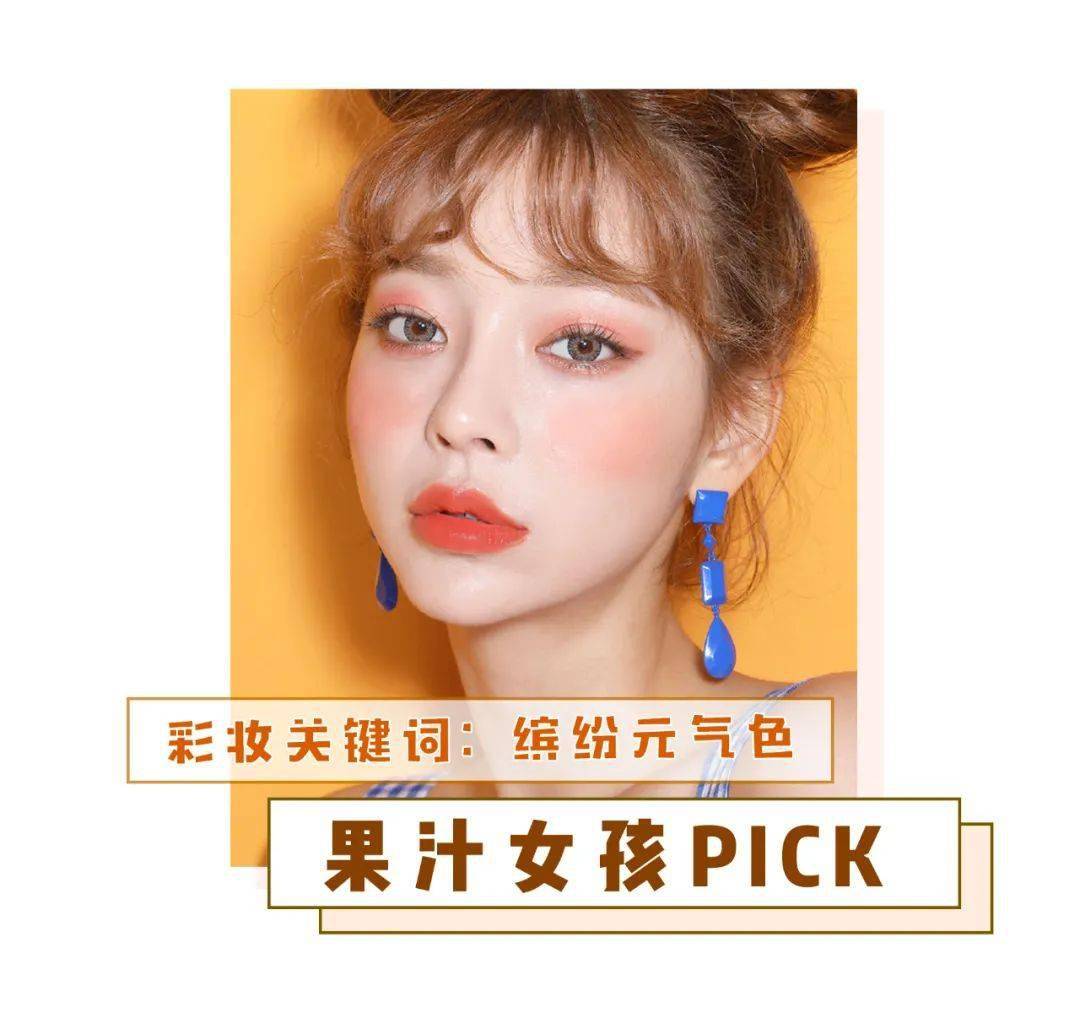 仙女|金请夏打歌现场全开麦，这次回归舞台太绝了吧！