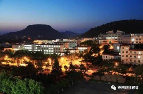 枣庄|枣庄广播电视大学招生｜开放教育，不一样的学习体验！