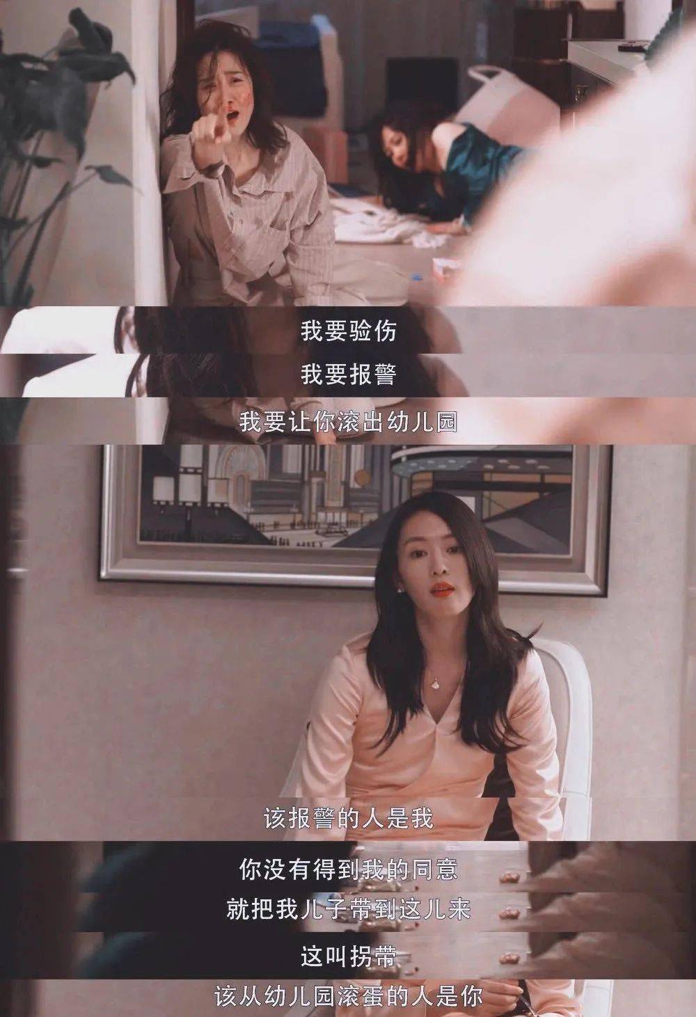 女人|被《三十而已》刷屏了,女人过了30岁依然可以很迷人