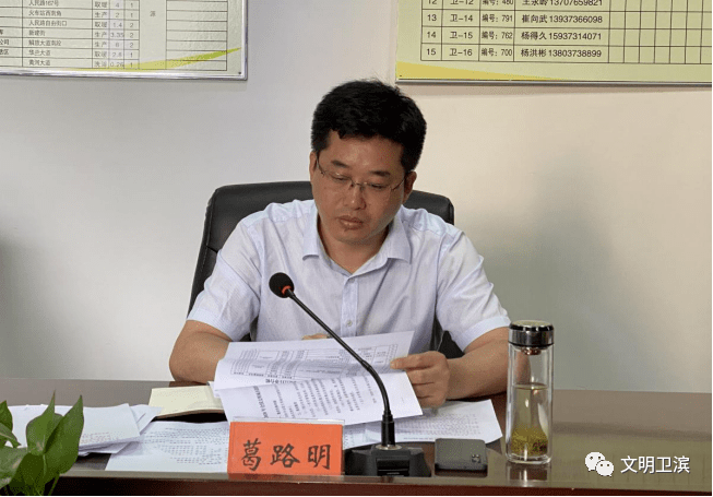 信息来源:卫滨区创建中心 本期编辑:张乃嘉 返回搜