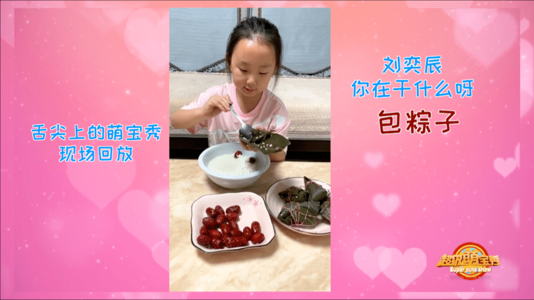 曹雨田|现场对弈，相声戏曲，四手联弹......萌宝们各显神通！