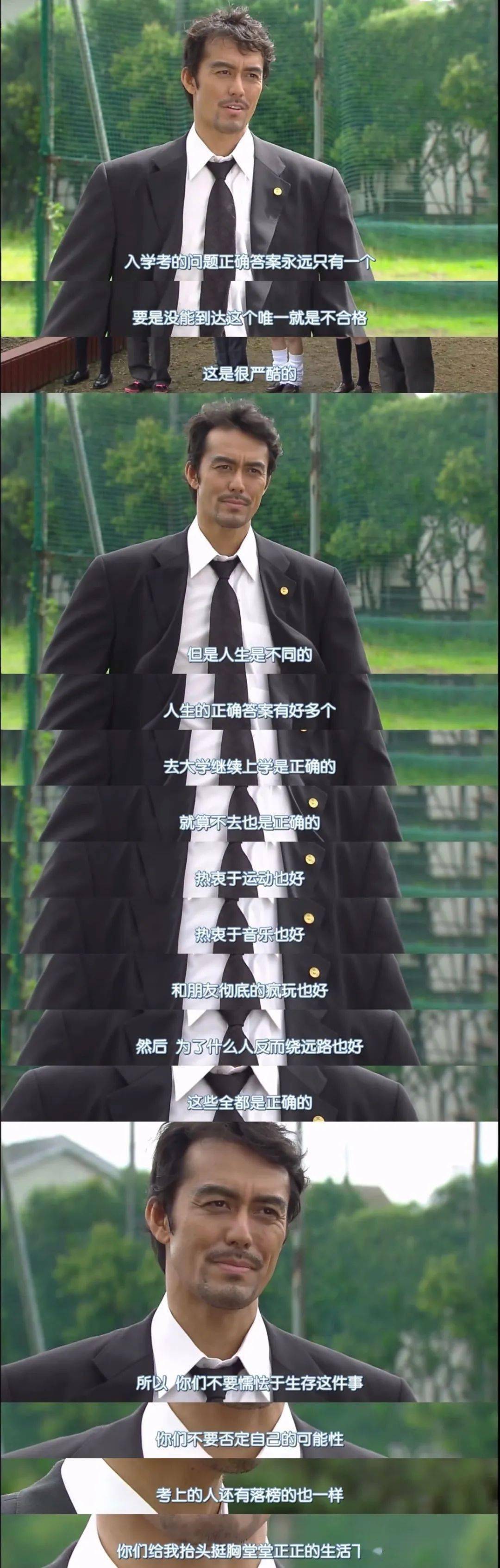 高分|超全！独家整理广东70名高分学霸秘籍，句句真实