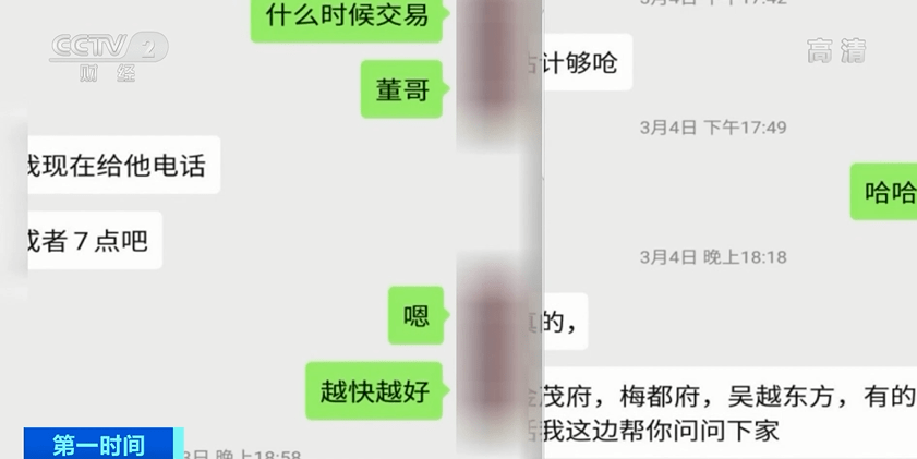 装潢|细思极恐！这个城市，几乎所有小区业主信息全遭泄露