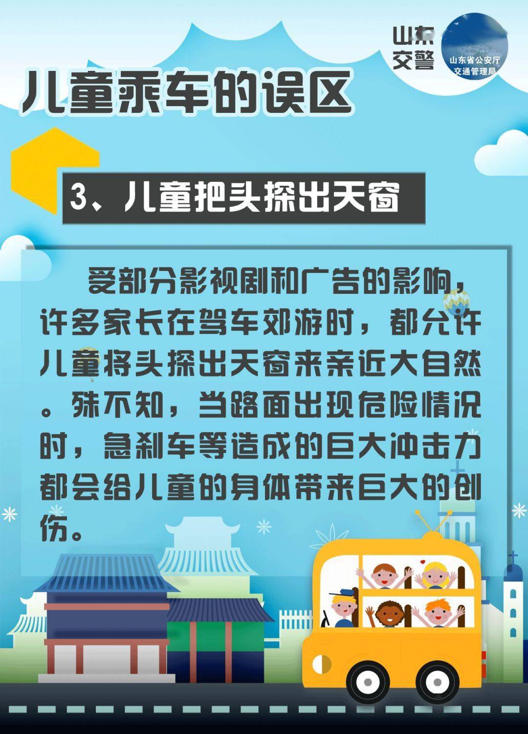 安全带|险！男孩被安全带缠住脖子!