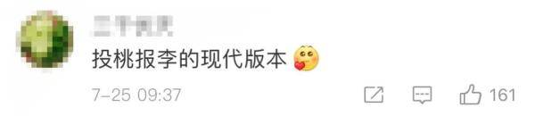 郑师傅|暖心三连！零钱?苹果?李子