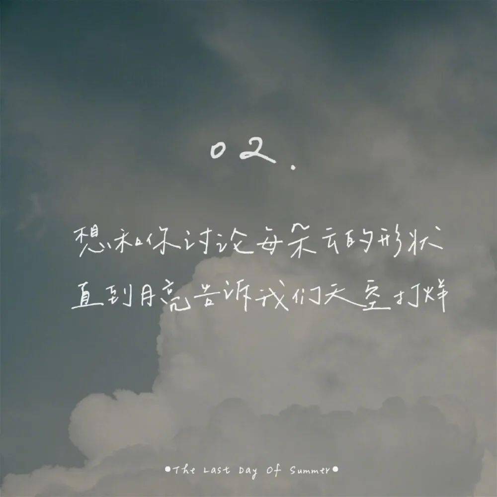 背景图 | 你的偏爱就是救赎