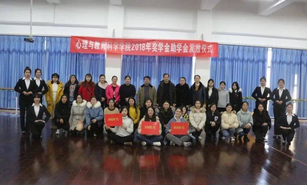 教育|招生季|欢迎报考心理与教育科学学院