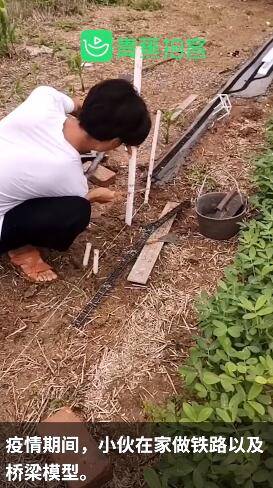 张亚东|真手工大神！跨江大桥、隧道、还有高铁...大学生在菜地里打造出新基建