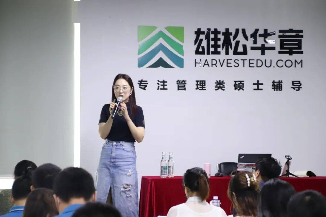 今天上午10点半 暨南大学mba中心张梦岩老师在雄松华章,给现场考生