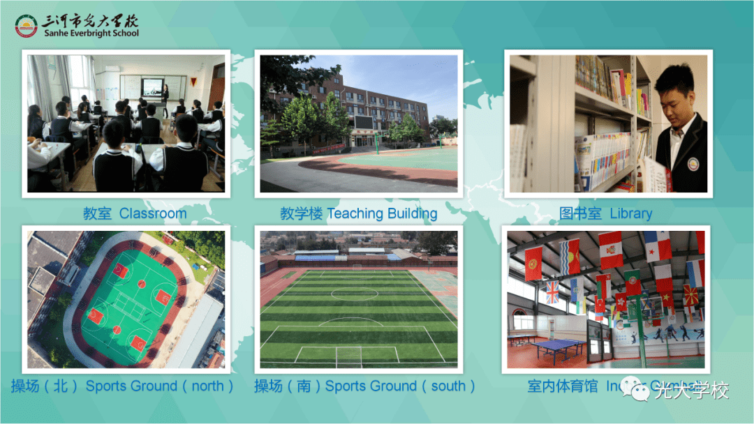 光大学校高中部火热招生中,非京籍和非本地户口的学生