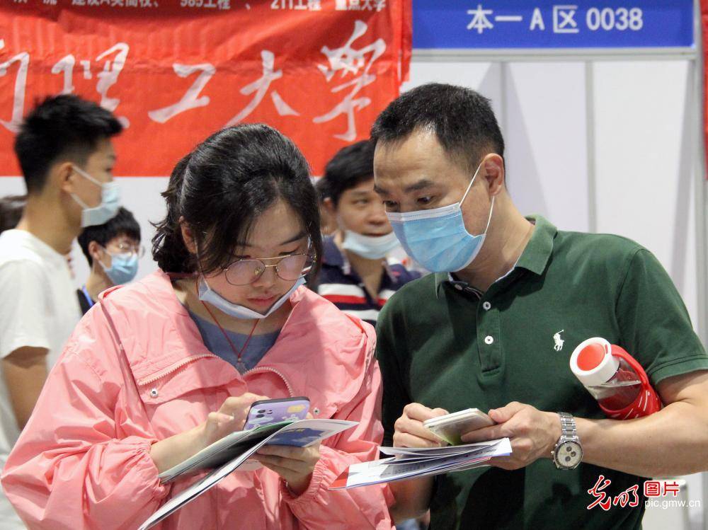 考生|南京举行高考考生志愿填报咨询会