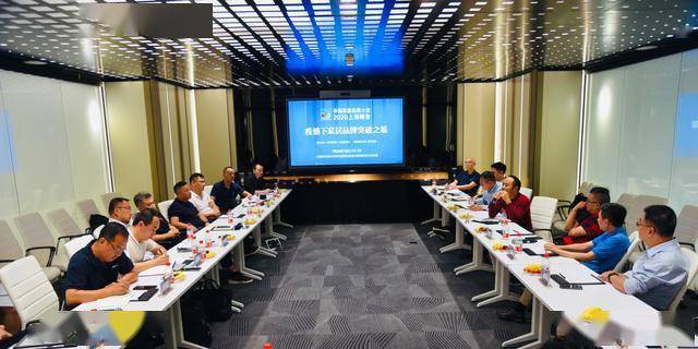 品牌|中国家居品牌大会?2020上海峰会畅谈品牌逆势突围之策