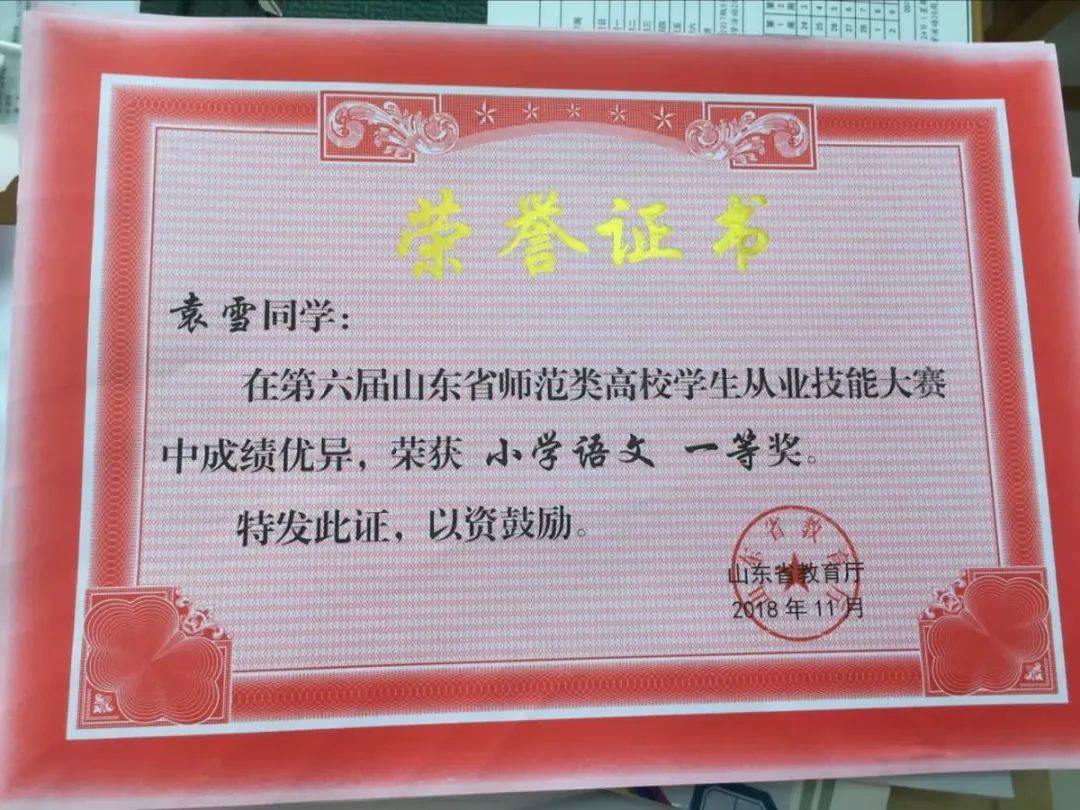 教育|招生季|欢迎报考心理与教育科学学院