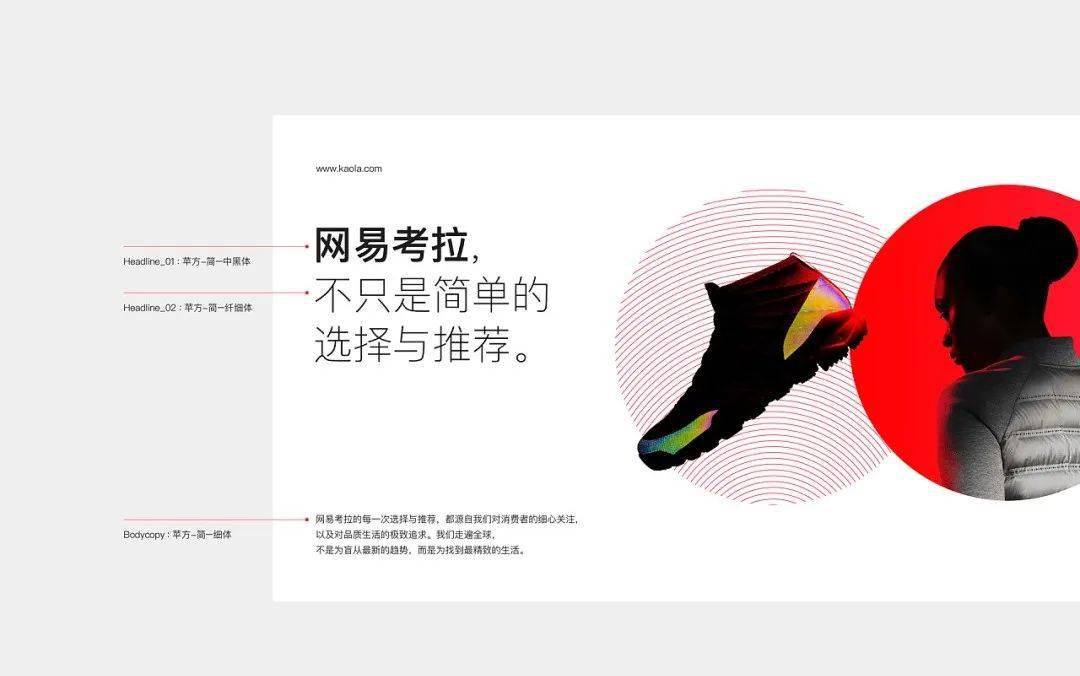 视觉|如何让你的设计印象深刻