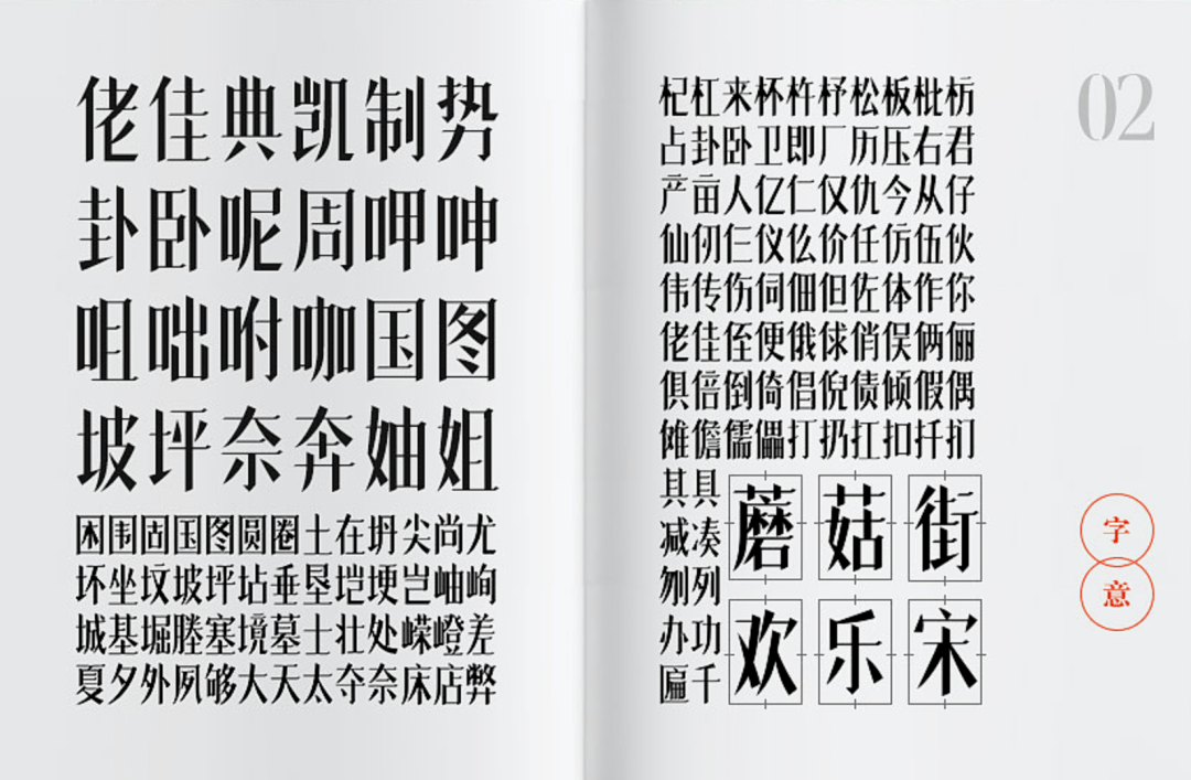 视觉|如何让你的设计印象深刻