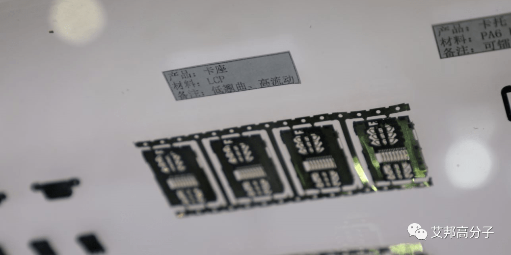 5G帶動LCP材料應用，國產化需求迫切，8家國內生產企業盤點 科技 第8張