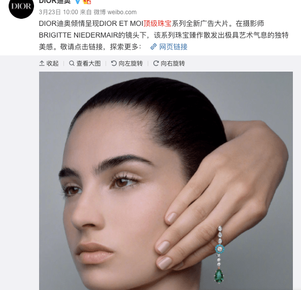 迪奥|争奇斗艳女明星之——迪奥风云