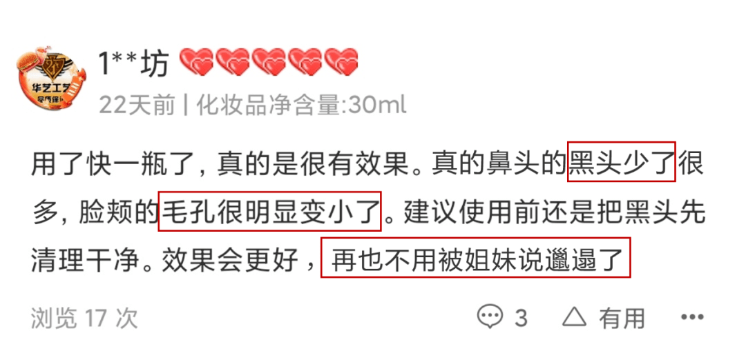毛孔|鼻子脏到挤出“白条条”?照我这样做,脸上啥脏东西都溶掉!